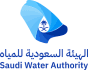 شعار الهيئة السعودية للمياه