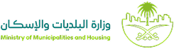 شعار وزارة الصحة